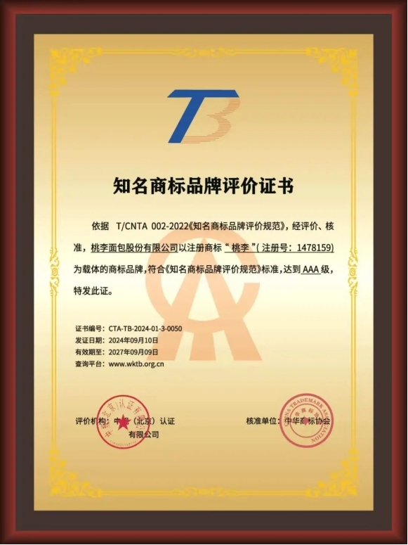 CA88手机客户端(官网)CA888会员登录入口